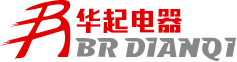 電源電器-保定華起電器生產1140V電器元件的生產廠家、生產1140V電壓等級產品的廠家、塑料外殼式斷路器,漏電斷路器,真空交流接觸器,保定華起電器設備有限公司